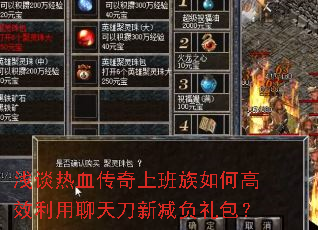 ǳ̸��Ѫ�����ϰ�����θ�Ч�������쵶�¼��������