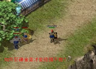 如何狂砸金蛋才能稳赚不赔? 如何狂砸金蛋才能稳赚不赔?