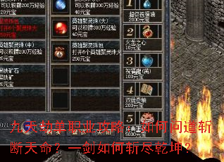 ����ٵ�ְҵ���ԣ�����ʵ�ն��������һ�����ն��Ǭ����