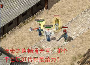 ����֮·��ͨ���裺�ĸ�ƽ̨��BT�����������