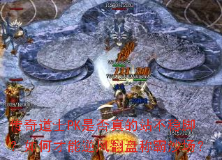 �����ʿPK�Ƿ����վ���Ƚţ���β�����緭�̳ư�ɳ����