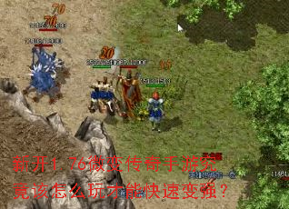 �¿�1.76΢�䴫�����ξ�������ô����ܿ��ٱ�ǿ��