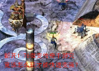 �¿�1.76΢�䴫�����ξ�������ô����ܿ��ٱ�ǿ��