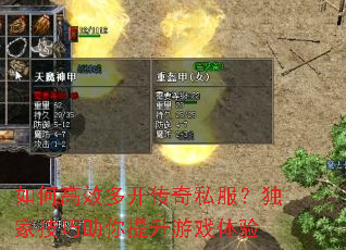 ��θ�Ч�࿪����˽�������Ҽ�������������Ϸ����