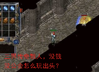 ���紫��ɢ�ˣ�ûǮû������ô���ͷ��
