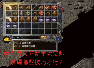 �¿�����SF�����淨ʦ��������Щ���ɲ��У�