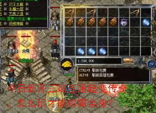 �����¿����˻�ͨ���䴫�棬��ô����ܳư�ȫ����
