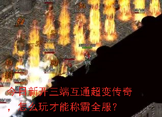 �����¿����˻�ͨ���䴫�棬��ô����ܳư�ȫ����