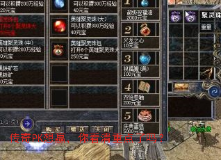 ����PK��Ӯ���㿴���ص�����