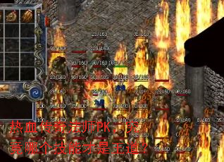 ��Ѫ���淨ʦPK�������ĸ����ܲ���������