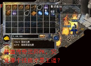 ��Ѫ���淨ʦPK�������ĸ����ܲ���������