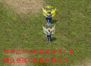 ���淨ʦΪ�����ǿ��������Щ���������ư�ս��