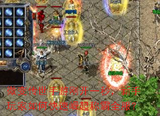 ΢�䴫�����θտ�һ�룬���������ο�������ư�ȫ����