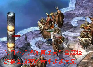 ���治��·���ͨ�أ�ȫ���̲���ͼ�⹥�Դ��㲽��ΪӮ