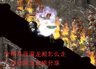 ����˽��ħ������ô�ߣ���ϸ·�߹��Է���