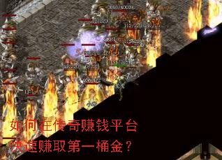 ����ڴ���׬Ǯƽ̨����׬ȡ��һͰ��