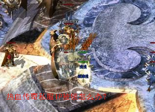 ��Ѫ����˽��IP������ô�죿