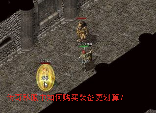 ����˽������ι���װ�������㣿