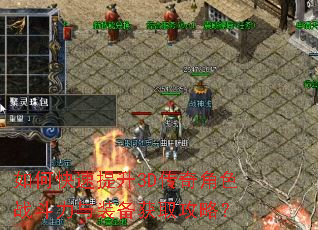 ��ο�������3D�����ɫս������װ����ȡ���ԣ�