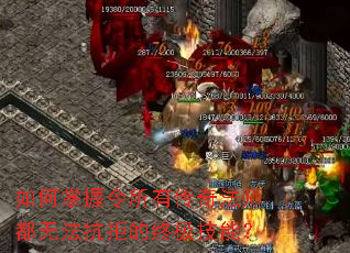 ������������д��淨ʦ���޷����ܵ��ռ����ܣ�