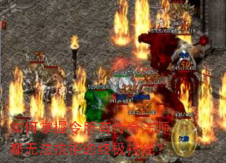 ������������д��淨ʦ���޷����ܵ��ռ����ܣ�