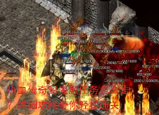 ��Ѫ�����ħ��������ô�ߣ���ϸ���Դ�������ͨ��