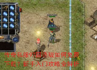 ����˽��97��������������أ��������Ź���ȫ����