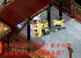 ����˽�����ִ�ȫ���������ѡ�����ʺ��Լ��ķ�������