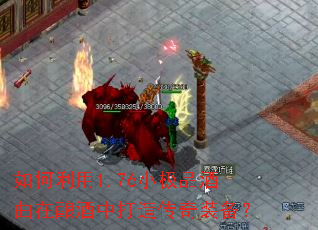 �������1.76С��Ʒ����������д��촫��װ����