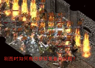 ˢͼʱ��θ�Ч��ȡװ���뾭�飿