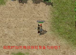 ˢͼʱ��θ�Ч��ȡװ���뾭�飿