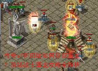 ����sf���ɰ���λ�ȡ����������սʿ��������ȫ����