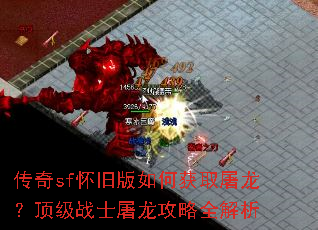 ����sf���ɰ���λ�ȡ����������սʿ��������ȫ����