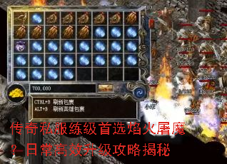 ����˽��������ѡ�����ħ���ճ���Ч�������Խ���