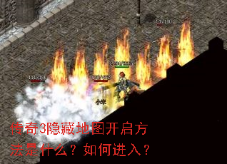����3���ص�ͼ����������ʲô����ν��룿