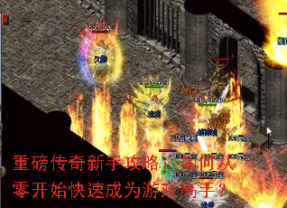 �ذ��������ֹ��ԣ���δ��㿪ʼ���ٳ�Ϊ��Ϸ���֣�