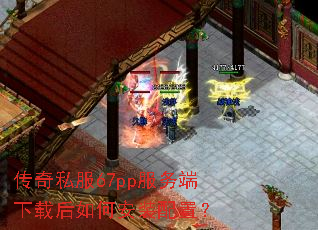 ����˽��67pp��������غ���ΰ�װ���ã�