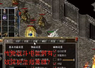 传奇战斗中如何有效保护法师英雄? 传奇战斗中如何有效保护法师英雄?