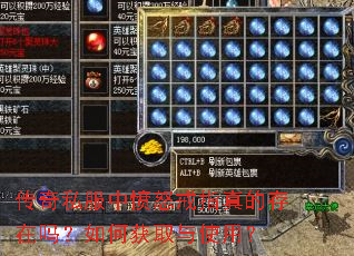 传奇私服中愤怒戒指真的存在吗?如何获取与使用? 传奇私服中愤怒戒指真的存在吗?如何获取与使用?