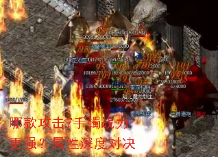 哪款攻击7手镯战力更强?属性深度对决 哪款攻击7手镯战力更强?属性深度对决