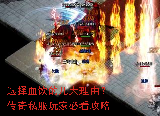 ѡ��Ѫ���ļ������ɣ�����˽����ұؿ�����