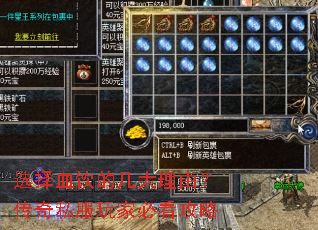 ѡ��Ѫ���ļ������ɣ�����˽����ұؿ�����