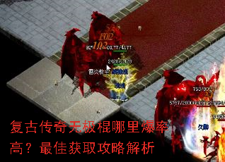 ���Ŵ����޼������ﱬ�ʸߣ���ѻ�ȡ���Խ���