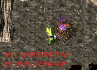 ���Ŵ����޼������ﱬ�ʸߣ���ѻ�ȡ���Խ���