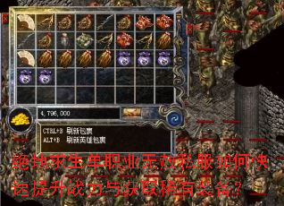 绝地求生单职业无赦私服如何快速提升战力与获取稀有装备? 绝地求生单职业无赦私服如何快速提升战力与获取稀有装备?