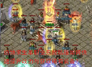 绝地求生单职业无赦私服如何快速提升战力与获取稀有装备? 绝地求生单职业无赦私服如何快速提升战力与获取稀有装备?
