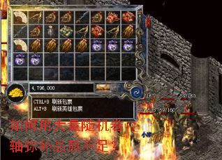 如何用大量随机卷轴弥补品质不足? 如何用大量随机卷轴弥补品质不足?