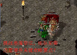 ��ս��ħ��̳�����ǰ��ע����Щ�ؼ�����Ҫ�㣿
