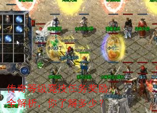 传奇等级竞技任务奖励全解析,你了解多少? 传奇等级竞技任务奖励全解析,你了解多少?