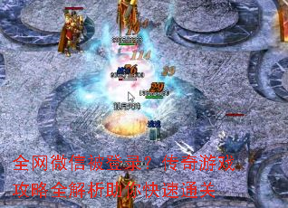 ȫ��΢�ű���¼��������Ϸ����ȫ�����������ͨ��